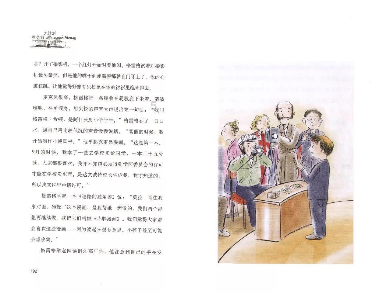 全民烧脑3去广告版