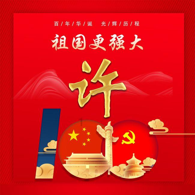 沪江开心词场
