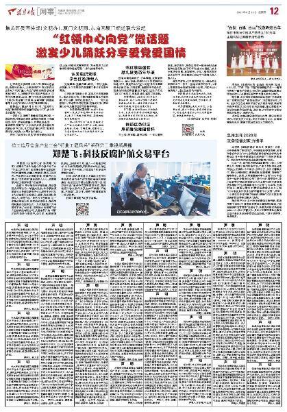全民剧本大师内置菜单