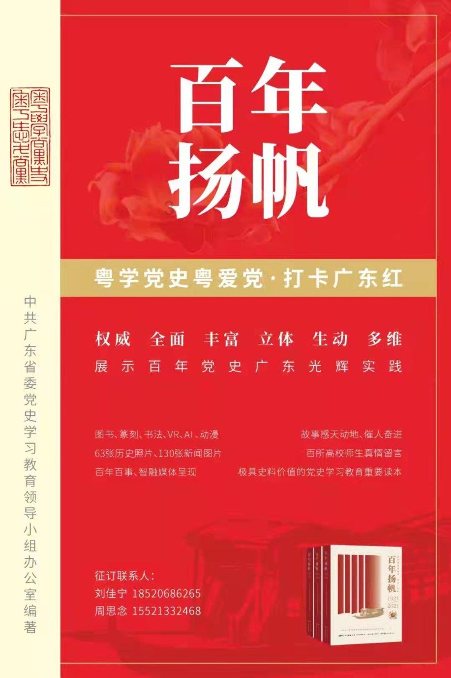 嘉日单词